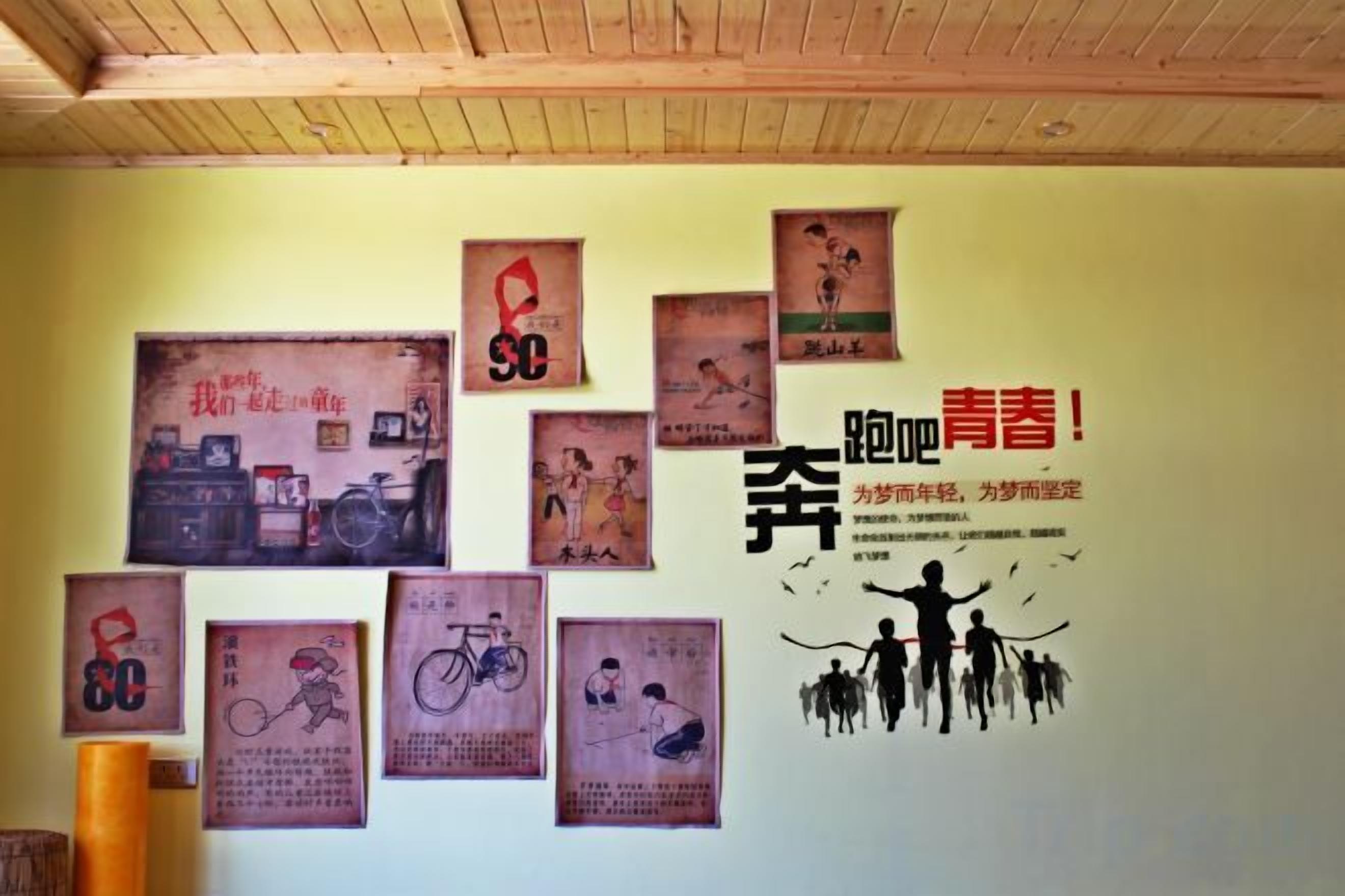 A wall with multiple posters and a central graphic with Chinese text.