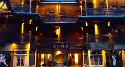 Yunxi Yard Hotel