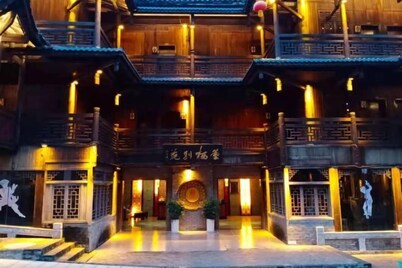 Yunxi Yard Hotel