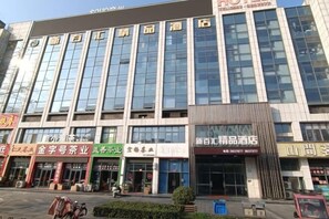 Exterior - New Baihui Boutique Hotel (Jining)