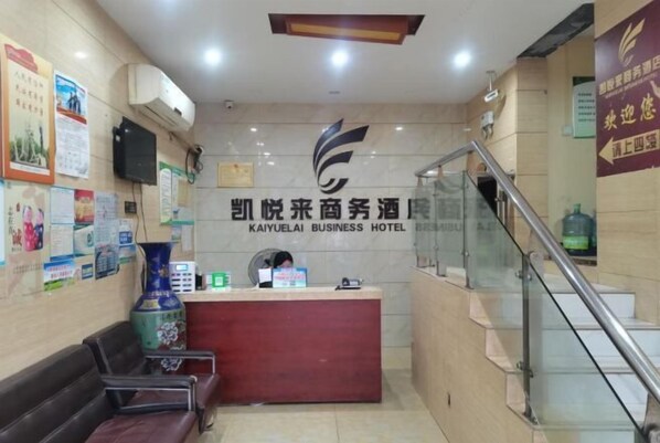 Restaurant - Hyatt Lai Business Hotel, Suxian District, Cangzhou (Chenzhou)