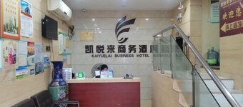 Hyatt Lai Business Hotel, Suxian District, Cangzhou