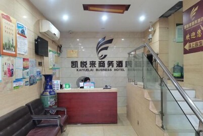 Hyatt Lai Business Hotel, Suxian District, Cangzhou