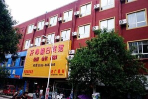 Exterior - Huaiyuan Happy Holiday Hotel (Huaiyuan)