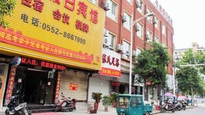 Un hôtel doté d’une grande enseigne jaune sur laquelle figurent les coordonnées et les services proposés.