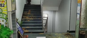 Huaiyuan Happy Holiday Hotel