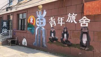 المنشأة من الخارج