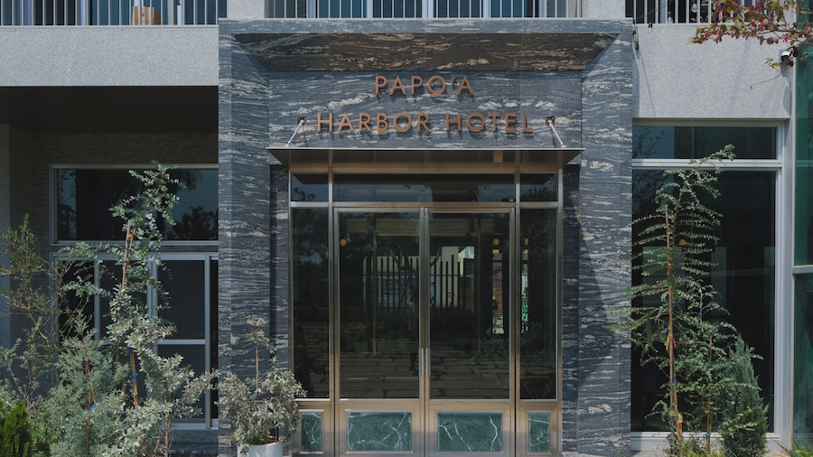 파포아 하버 호텔