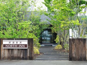 Exterior - Nasu Kogen North Inn (Nasushiobara)