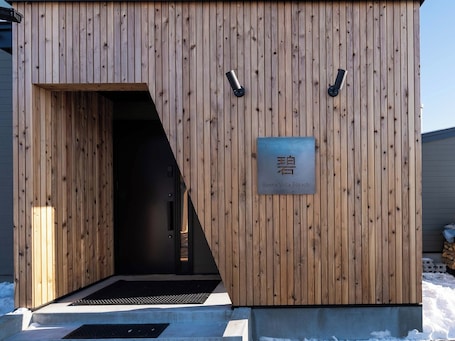 Exterior detail. Room only Experience the breathtaking views of t / Obihiro Hokkaidō