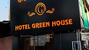 A sign for Hotel Green House with a prominent logo and the name in bold letters. - Fabexpress Green House (Mumbai)