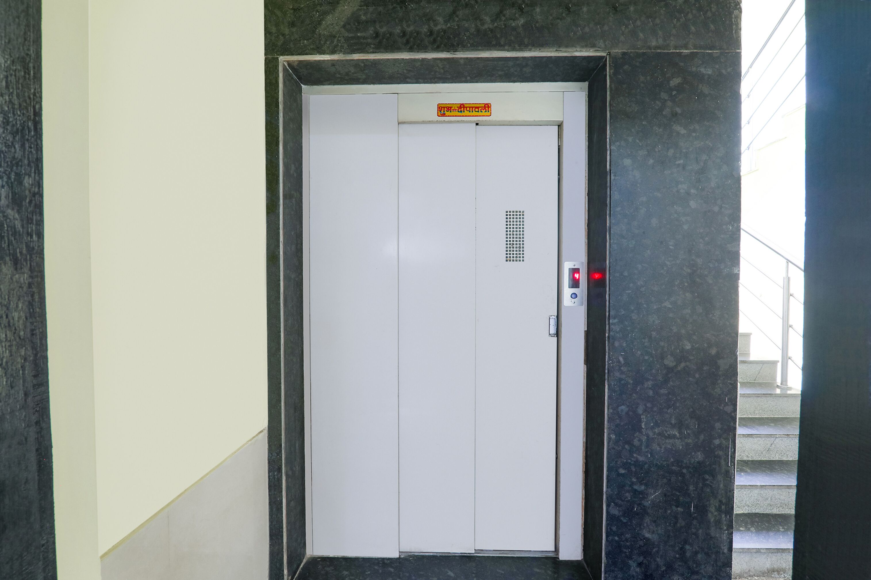 Lift