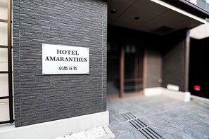 Exterior detail - 2LDK property 7 minutes walk from CTambaguchi Sta / Kyoto Kyōto (Kyoto)