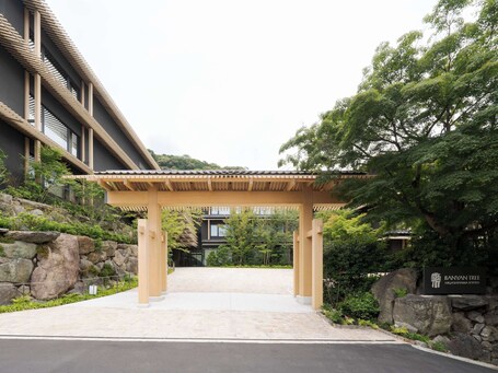 Banyan Tree Higashiyama Kyoto - Image 17