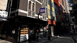 Un edificio a più piani con un cartello ben visibile per "GLR OTEL" al piano terra.