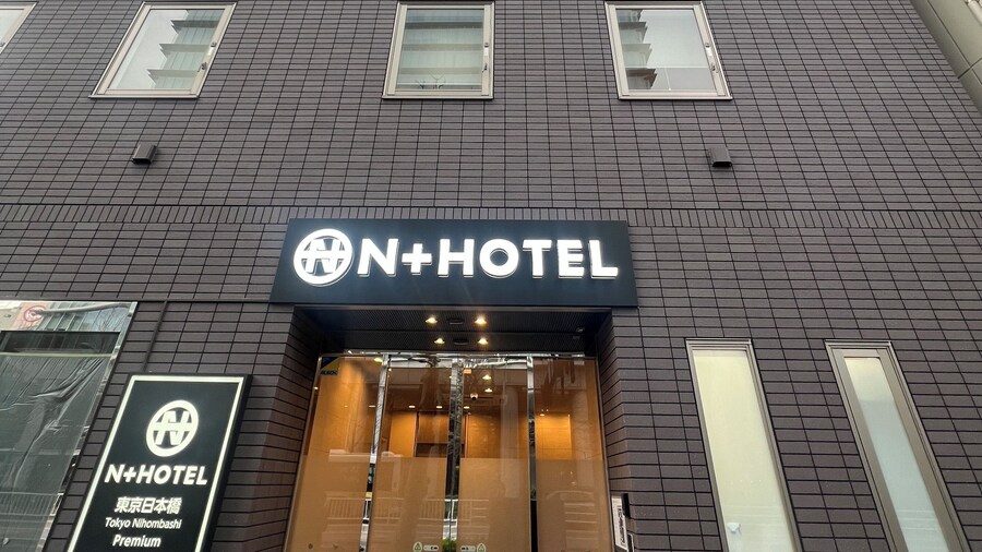 Nplus HOTEL Tokyo Nihonbashi