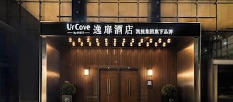 Shenzhen Shekou Prince Bay Yifei Hotel