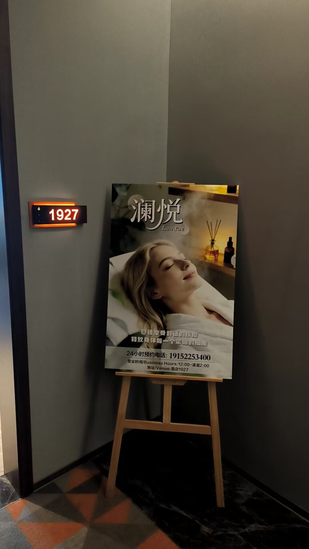A poster with a contact number and business hours for a spa service.
