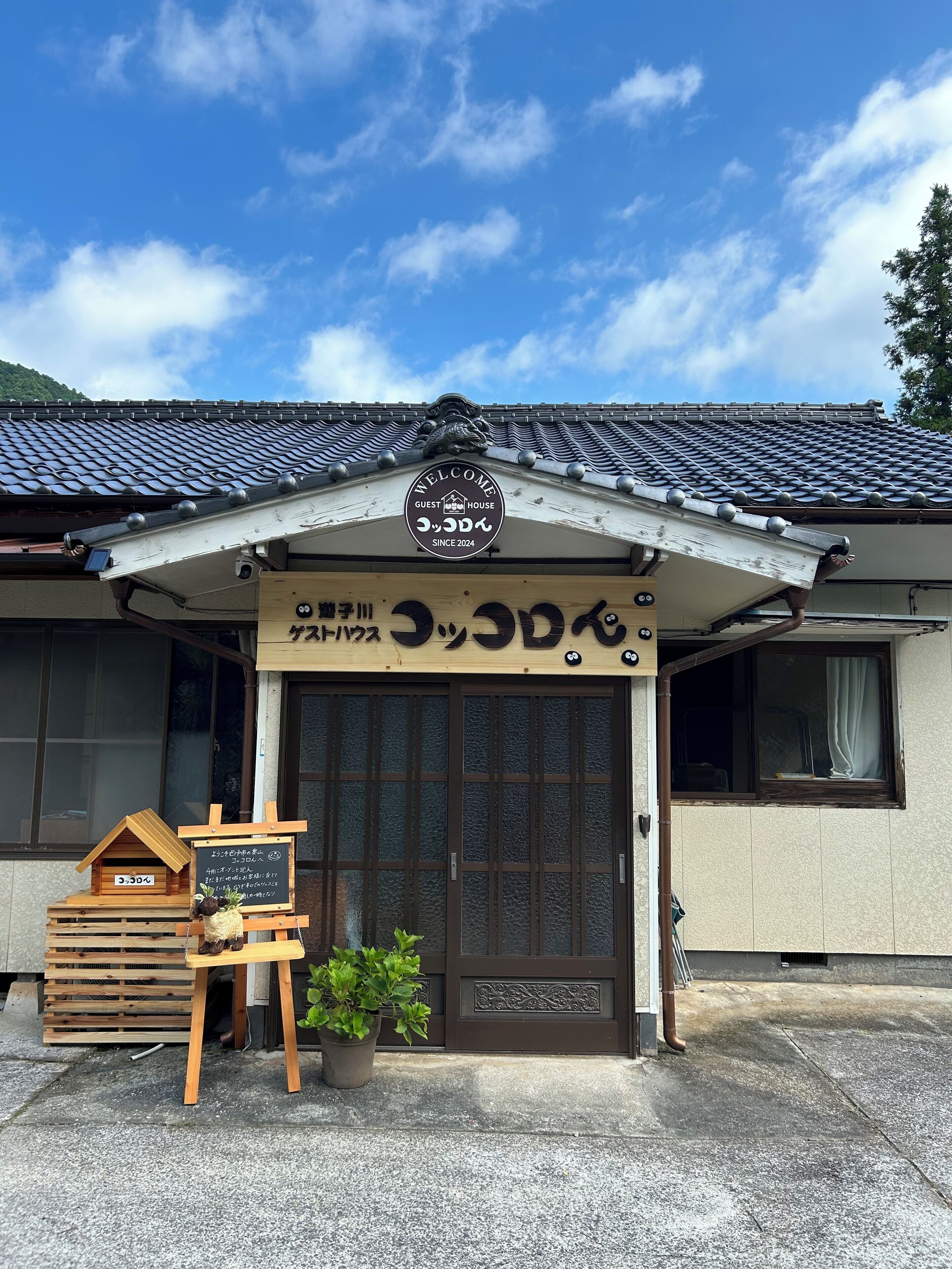 Front of property