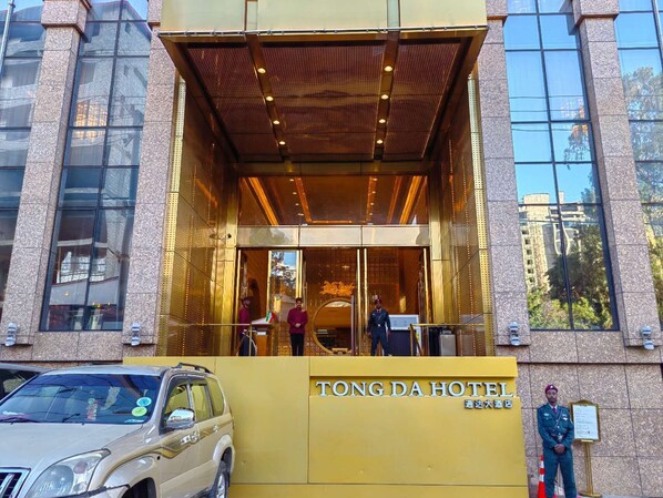 Exterior - Tongda Hotel (Addis Ababa)