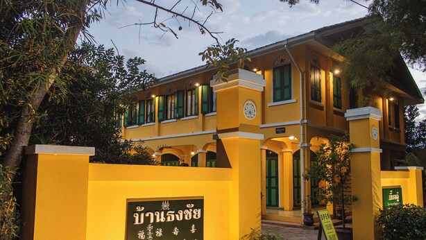 A yellow building with a sign that reads "Baan Thongjaya." - Bhirom At Baan Thongjaya (Hang Dong)