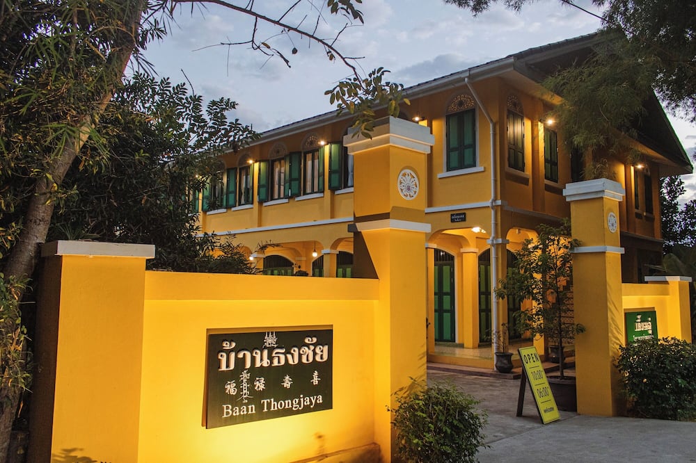 Bhirom At Baan Thongjaya