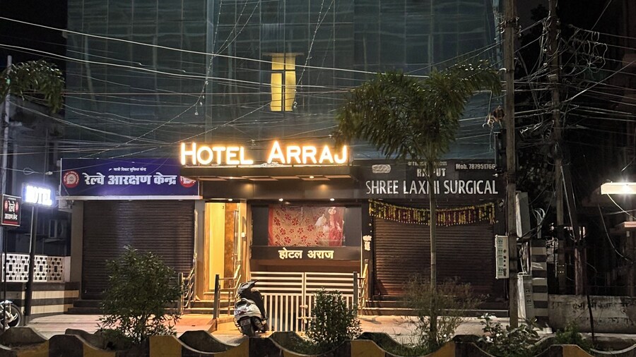 Hotel ARRAJ-Raipur