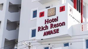 Et hotelskilt med navnet "Hotel Rich Reson Awasé".