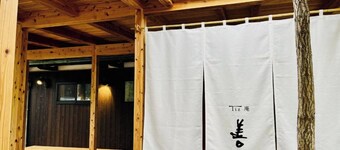 Tiz AnzenBeauty salon enzyme bath medicinal cui / Minamiawaji Hyōgo