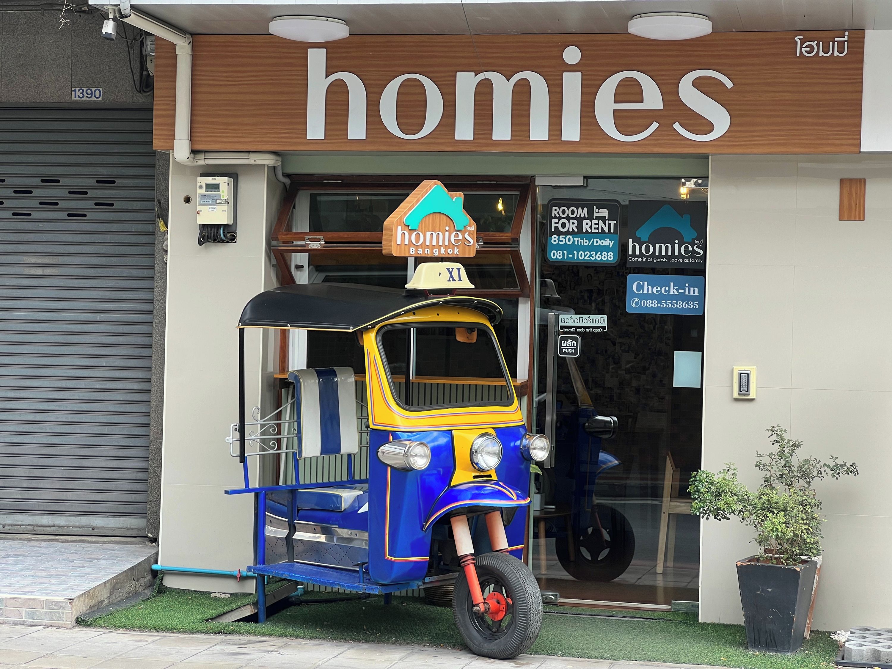 住宿正面
