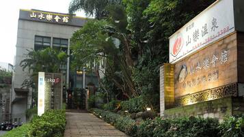 Fachada da propriedade