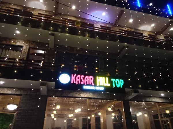 Kasar Hill Top - Almora