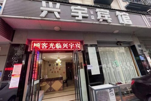Changsha Xingyu Hotel