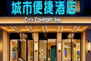 Exterior - City Comfort Inn (Dongxing Port) (Dongxing)