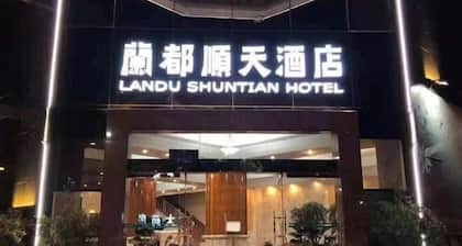 Landu shuntian Hotel