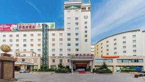 A hotel with a central tower and a curved building. - Haolaiwan Hotel (Luoding)