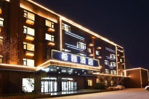 บริเวณภายนอก