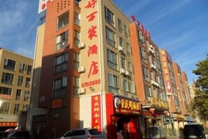 Exterior - Haowanjia Hotel (Kunming)