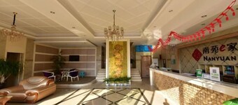 NANYUAN INN (Cixi Sanbei East Road)