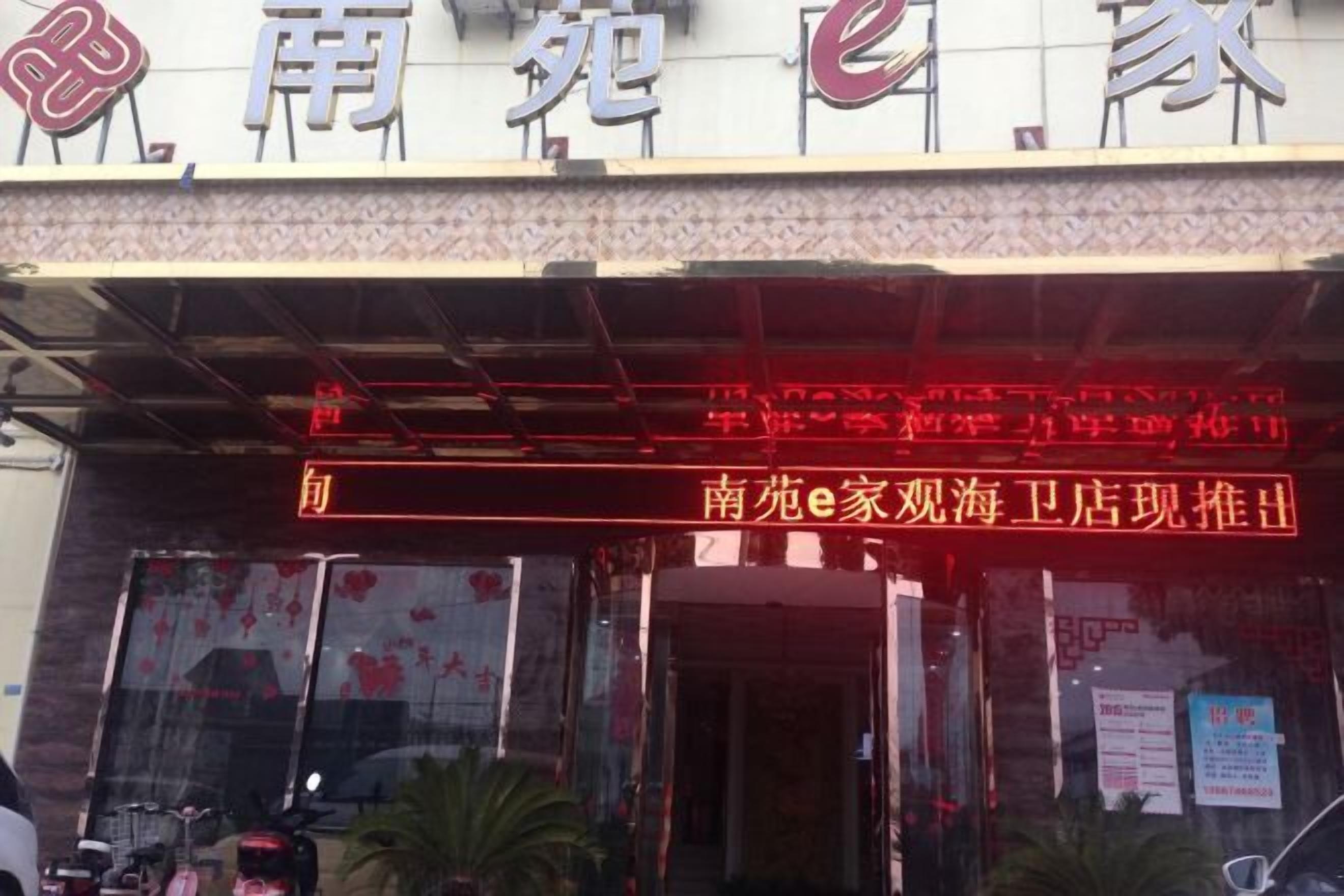 المنشأة من الخارج