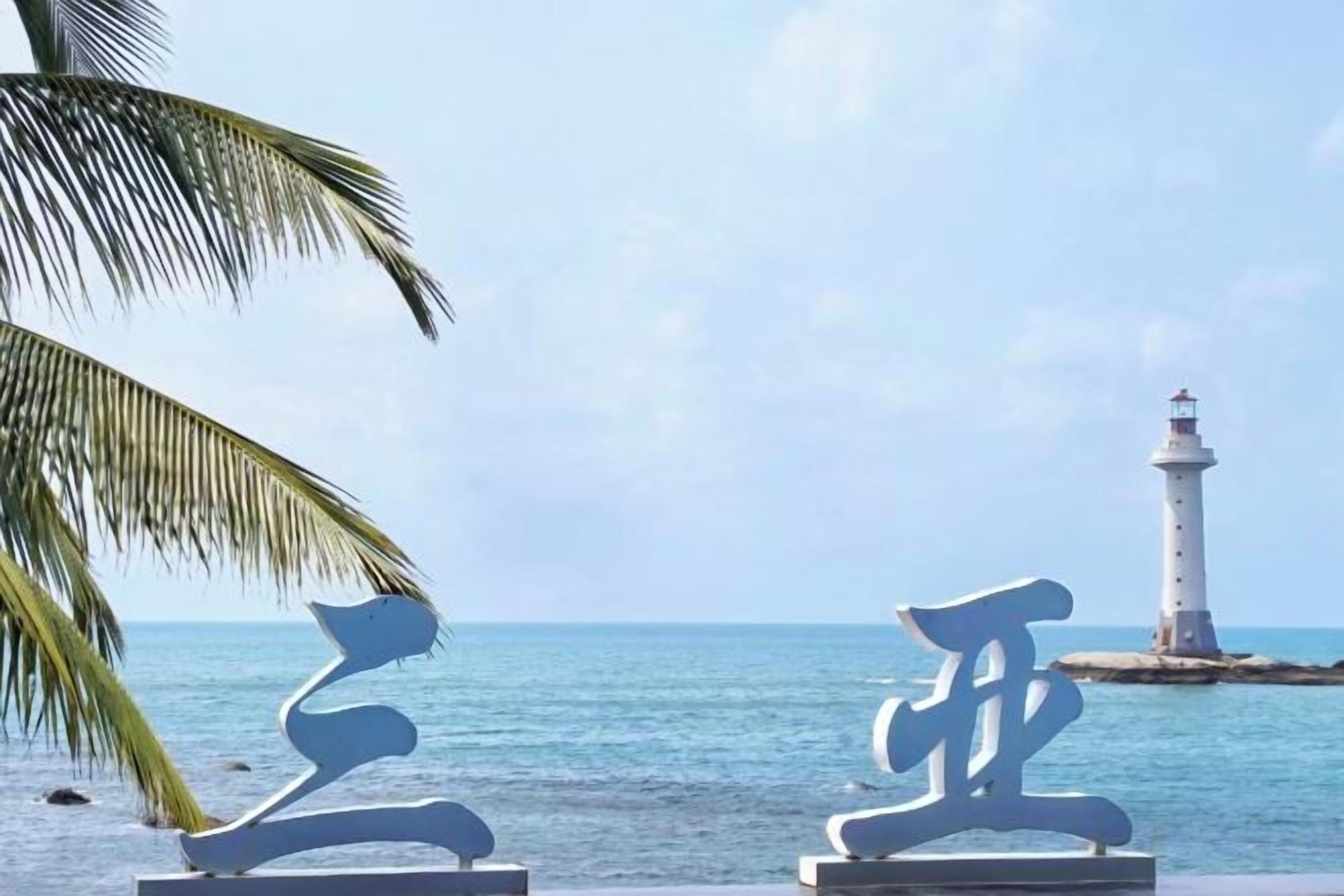A beach scene with a lighthouse in the distance, palm trees, and two white benches with Chinese characters.