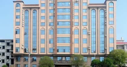TianchengBusinessHotel