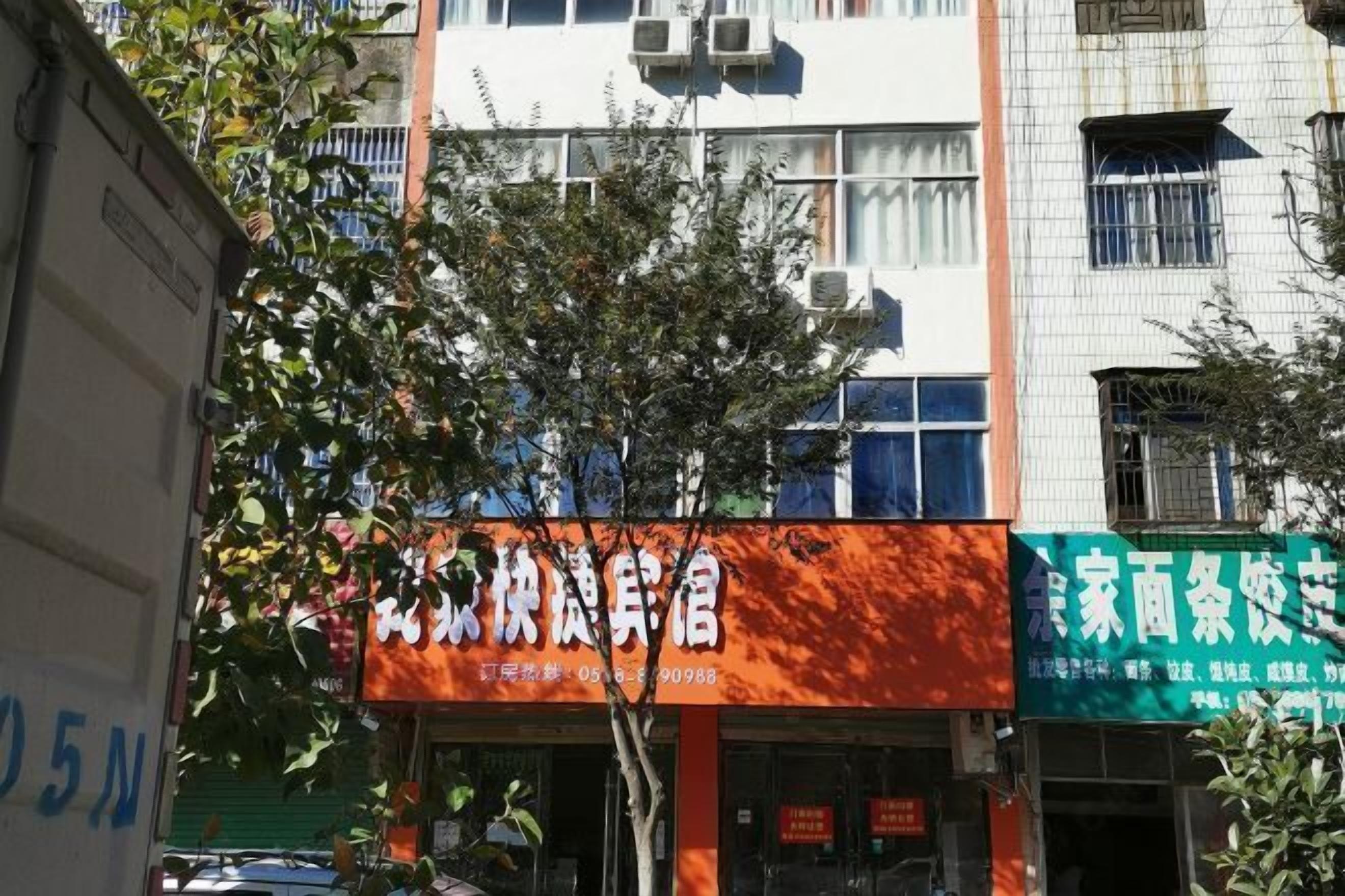 外觀