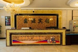 Interior - Fuyuan Xinyuan Hotel (Fuyuan)