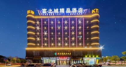 Fuzhicheng Boutique Hotel (Yuantan Railway Station Branch)