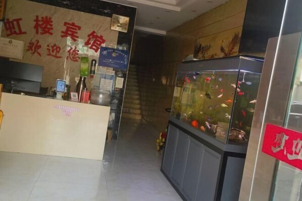 Lobby - hlkz (Xiuning)