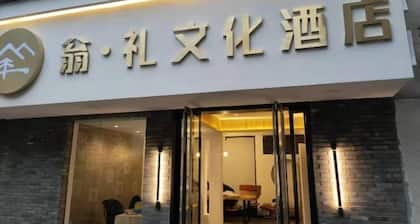 Wengli Culture Hotel Zhangzhou (IFC Shuiting Branch)