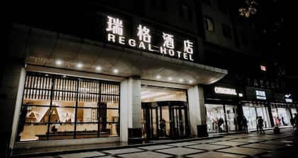 Xi'an Ruige Hotel (Yuhai Fucheng)