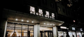 Xi'an Ruige Hotel (Yuhai Fucheng)