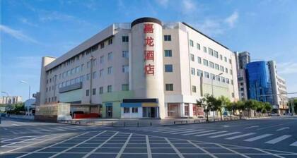 Jialong Hotel (Guangyuan High-speed Railway Station)